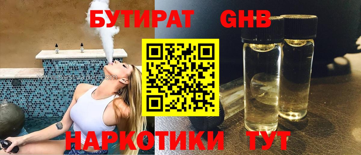 Марихуана Гатчина