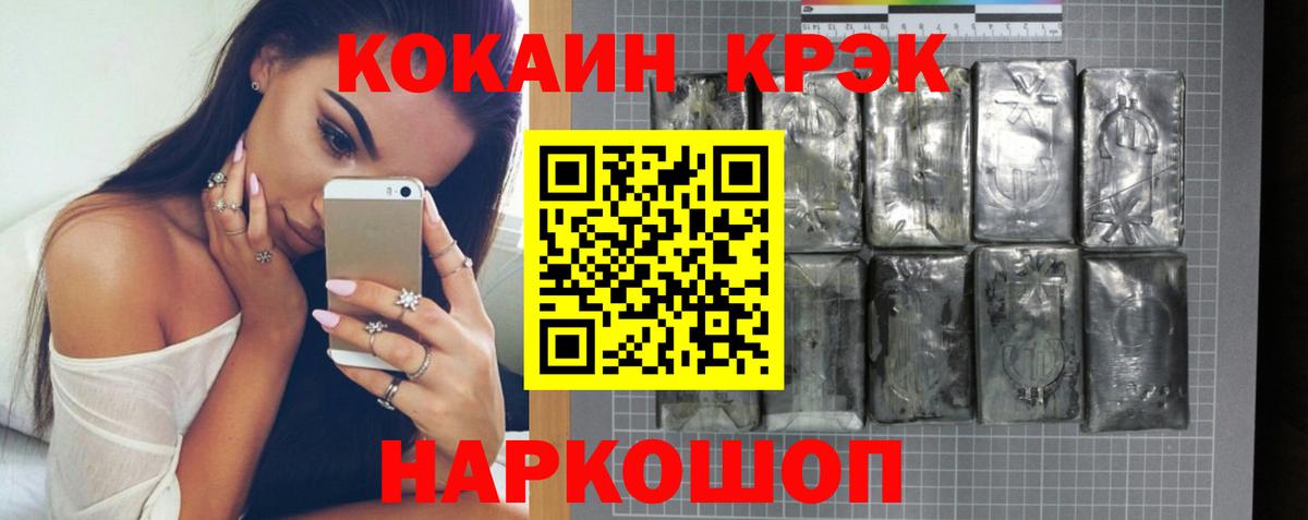 Кокаин Columbia Гатчина