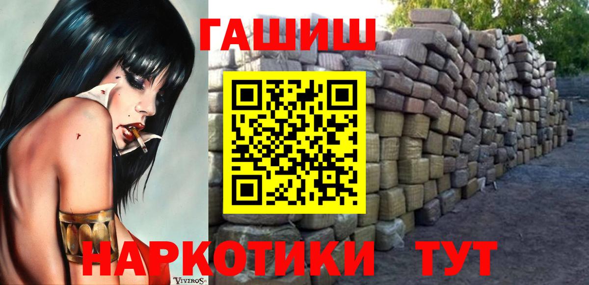 ГАШИШ Ice-O-Lator  Гашиш  магазин    Гатчина  ГАШИШ гарик  Вход с VPN 