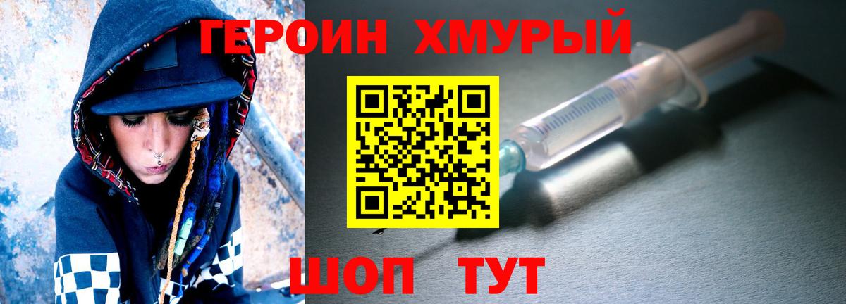 Гатчина  ГЕРОИН Афган  Вход с VPN 
