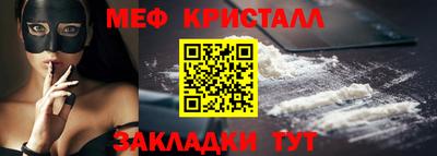 трава Малгобек