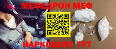 трава Малгобек