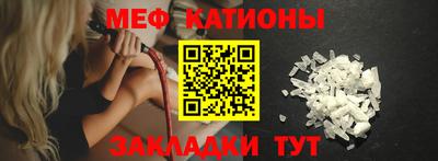 трава Малгобек