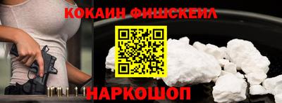 шишки Малоярославец