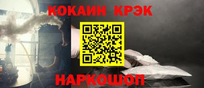 мефедрон VHQ Мариинск