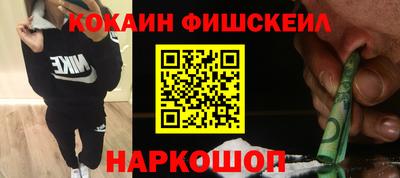 мефедрон VHQ Мариинск