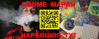 мефедрон VHQ Мариинск