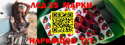 трава Малгобек