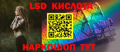 трава Малгобек