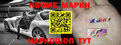 шишки Малоярославец