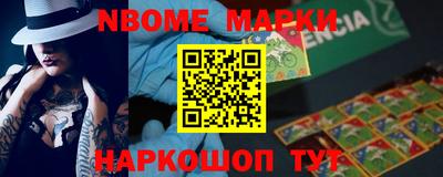 мефедрон VHQ Мариинск