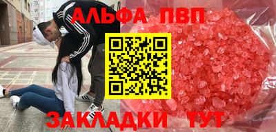 трава Малгобек