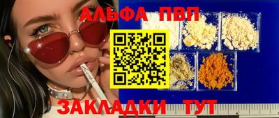 мефедрон VHQ Мариинск