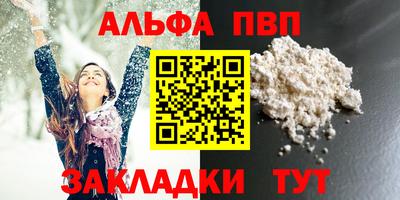 шишки Малоярославец