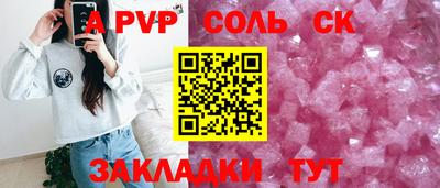 мефедрон VHQ Мариинск