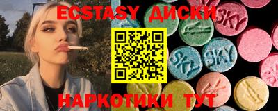 шишки Малоярославец
