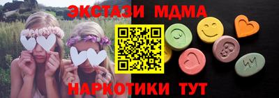шишки Малоярославец