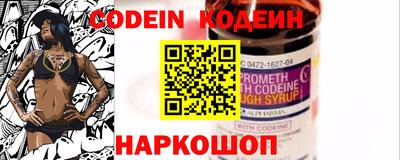 мефедрон VHQ Мариинск