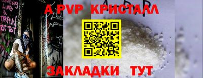 шишки Малоярославец