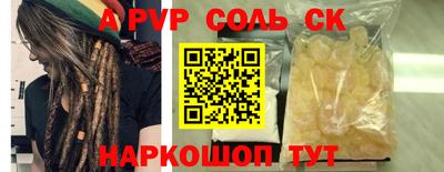 трава Малгобек