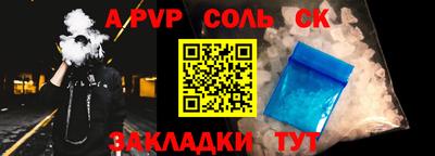 мефедрон VHQ Мариинск