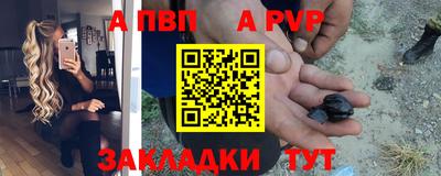 трава Малгобек