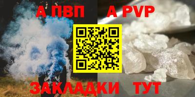 трава Малгобек