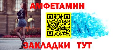 мефедрон VHQ Мариинск