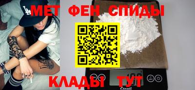 мефедрон VHQ Мариинск
