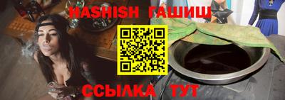 трава Малгобек
