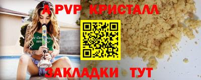 трава Малгобек