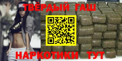 трава Малгобек