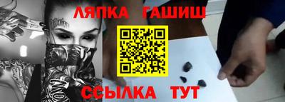 трава Малгобек