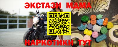 шишки Малоярославец