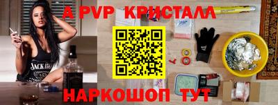 трава Малгобек