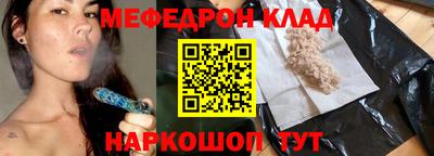 трава Малгобек