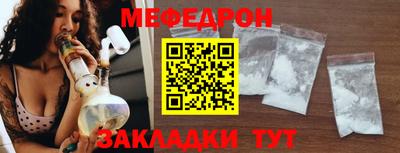 трава Малгобек