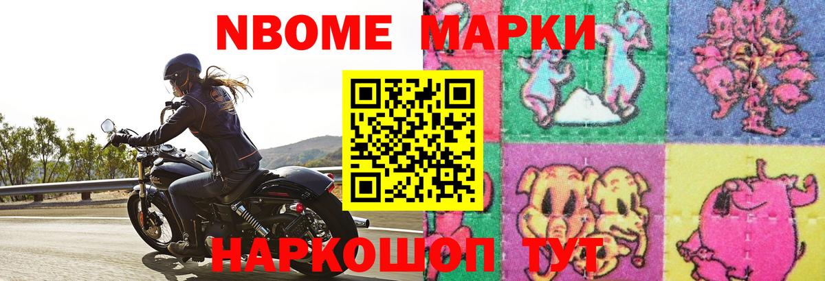 МЕФ   COCAIN  Гатчина  МАРИХУАНА  Вход с VPN 