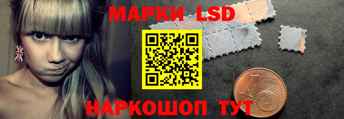 Гатчина  LSD-25 экстази кислота  ЛСД экстази ecstasy  Вход с VPN 