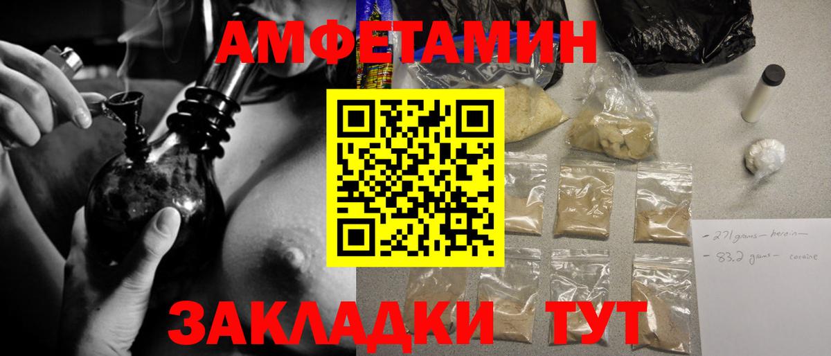 Метамфетамин мет Гатчина