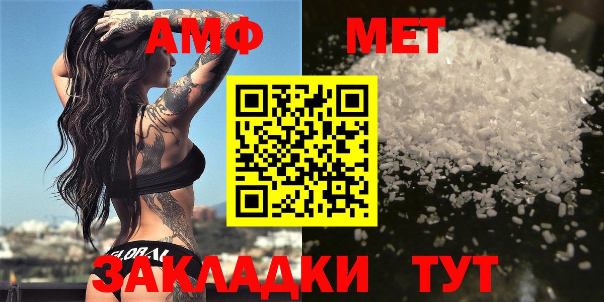 Гатчина  Метамфетамин мет  Вход с VPN  Метамфетамин мет 