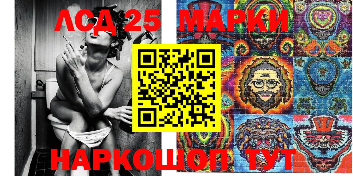 Марки NBOMe 1500мкг  Вход с VPN  Гатчина 