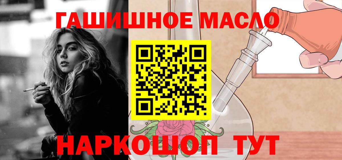 ТГК Wax Гатчина