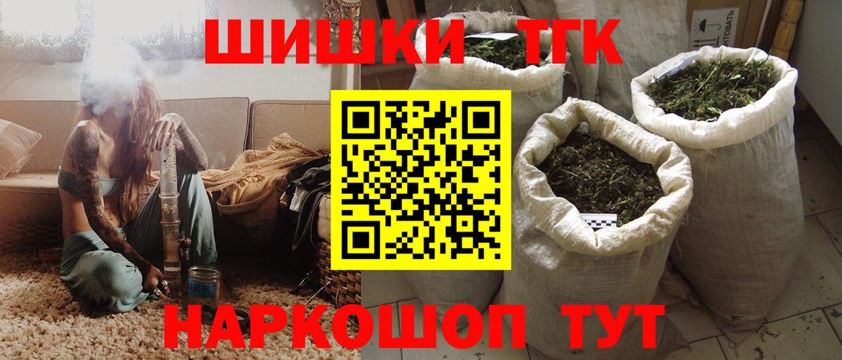 Конопля конопля  Марихуана сатива  Гатчина  Бошки марихуана White Widow  Шишки марихуана MAZAR  Вход с VPN 